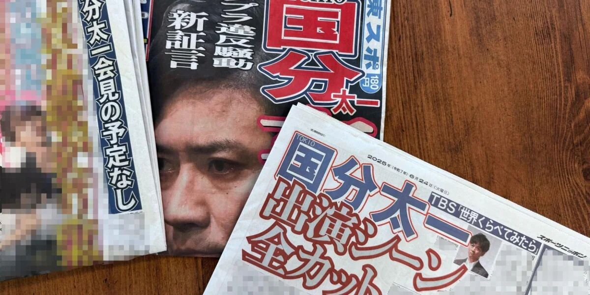 一般的なニュースのサムネイル